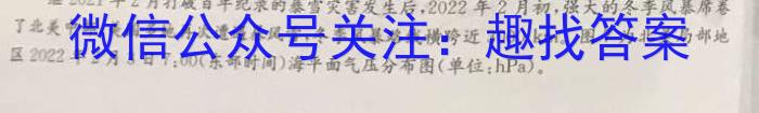 江西省2023年最新中考模拟训练（六）JX&政治