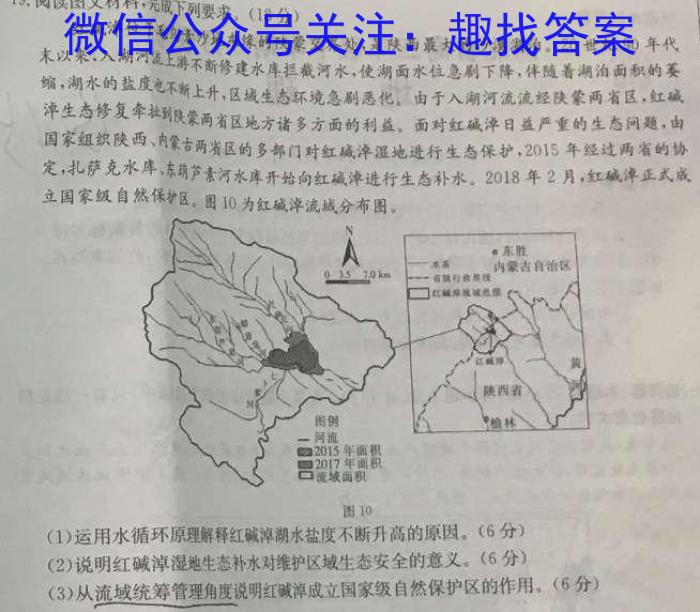 2022~2023学年核心突破QG(二十三)政治试卷d答案