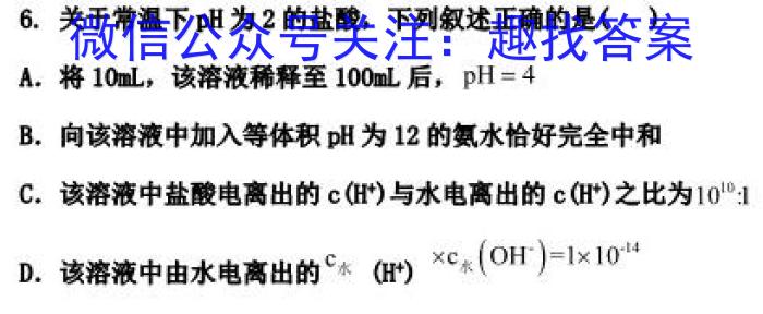 陕西省2023年最新中考模拟示范卷（八）化学