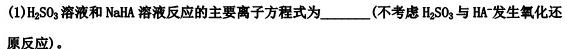 衡水金卷先享题压轴卷2023答案 新高考B一化学