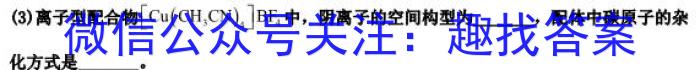 2022~2023学年核心突破QG(二十二)化学