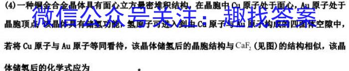 海淀八模2023届高三模拟测试卷(八)化学