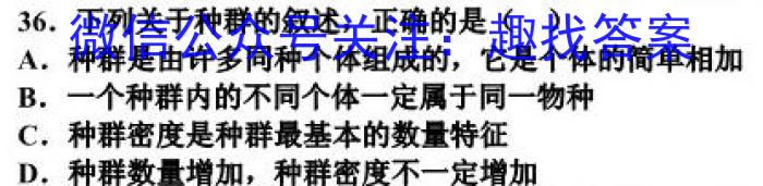 [鞍山二模]2023年鞍山市普通高中高三第二次模拟考试生物