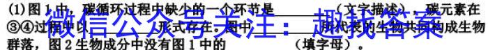 2023年湖北省新高考信息卷(一)生物