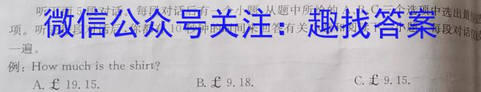 【赤峰420】赤峰市2023届高三年级第四次统一模拟考试英语