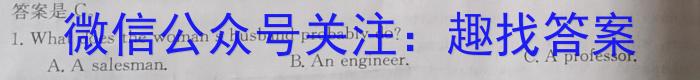 “高考研究831重点课题项目”陕西省联盟学校2023年第二次大联考英语