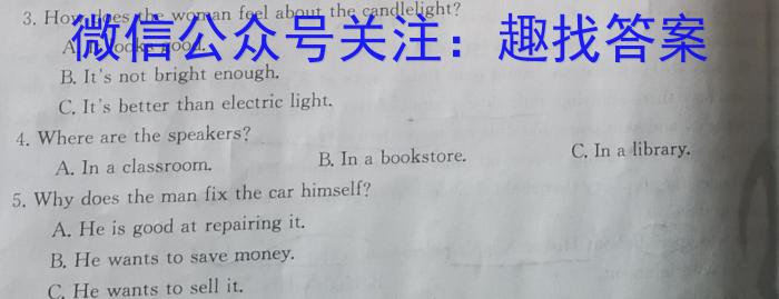 2023年山西中考千校模拟试题（一）英语
