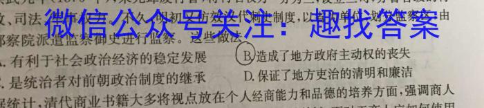 高考研究831重点课题项目陕西省联盟学校2023年第二次大联考政治s