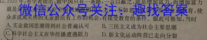 2022-2023学年山东省高二质量监测联合调考(23-356B)政治s