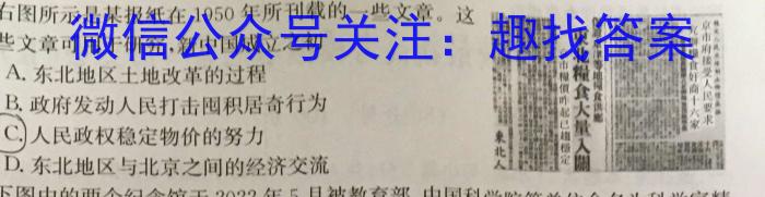 江西省2023届九年级江西中考总复习模拟卷（四）政治s