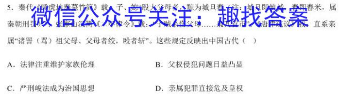 陕西省2023年初中学业水平考试模拟试题（一）&政治