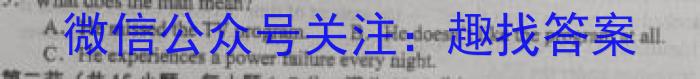 学普试卷·2023届高三第三次(冲刺版)英语