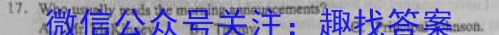 2023年全国高考·冲刺预测卷(三)英语