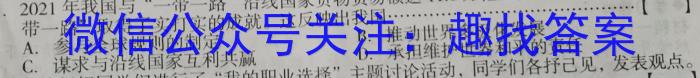 河北省2022-2023学年高三高考前适应性训练考试地.理