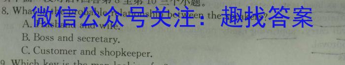 1号卷·2023年A10联盟2021级高二下学期4月期中联考英语