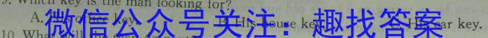 万唯中考2023年山西省初中学业水平考试（一）英语