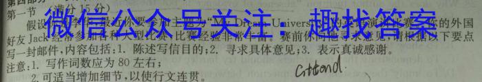 衡水金卷 2022-2023下学期高二期中考试(新教材·月考卷)英语