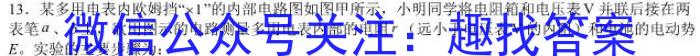 抚州市2023年高中毕业班教学质量监测卷(4月)l物理