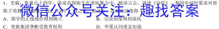 2022-2023学年安徽省七年级教学质量检测（六）政治s