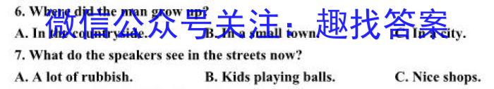 [云南二统]2023年云南省第二次高中毕业生复习统一检测英语