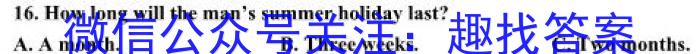 [唐山二模]唐山市2023届普通高等学校招生统一考试第二次模拟演练英语