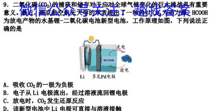 安徽省六安市2022-2023学年度第二学期八年级期中质量调研化学