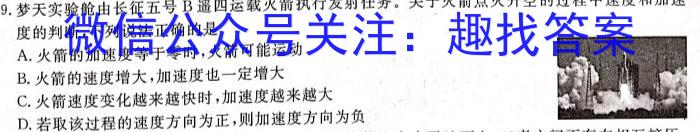 2023ʡи꼶4xԾ