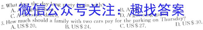 成都石室中学2022-2023学年度高三下期高2023届三诊模拟考试英语