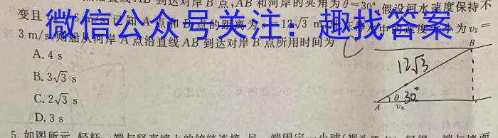 河北省2022-2023学年2023届高三下学期3月质量检测物理.