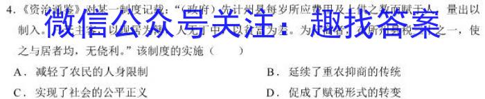 江西省南昌市2023年七年级第二学期期中阶段性学习质量检测政治h