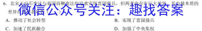 江西省八所重点中学2023届高三联考(2022.4)政治s