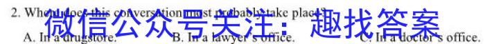 萍乡市2024-2023学年度第二学期高二期中考试(23-421B)英语