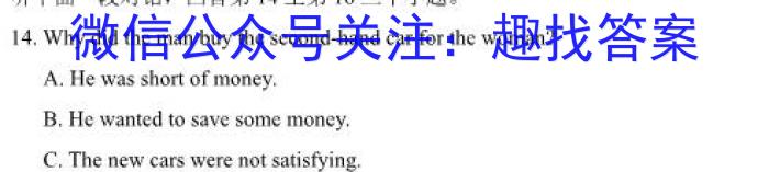 ［广西一模］2023年广西省高三年级第一次模拟考试英语