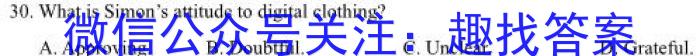 天一大联考 2024-2023学年高中毕业班阶段性测试(六)英语