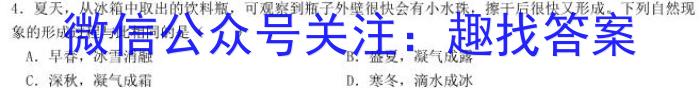 2023届江苏省南通市高三第二次调研测试.物理