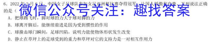 山西省高一年级2022-2023学年第二学期期中考试（23501A）物理.