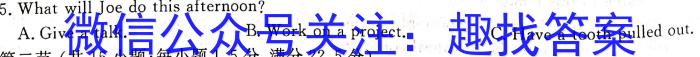 河北省2023届高三学生全过程纵向评价（三）英语