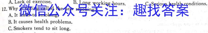 河北省2022~2023学年高二(下)第二次月考(23-392B)英语