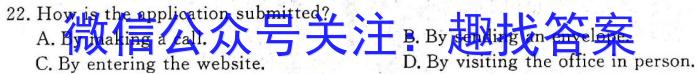 ［太原二模］太原市2023年高三年级模拟考试（二）英语