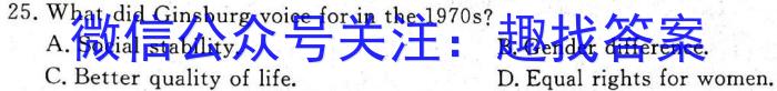 抚州市2023年高中毕业班教学质量监测卷(4月)英语