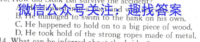 安徽省2022-2023学年九年级第二次模拟考试英语