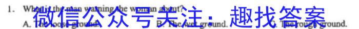 长郡、雅礼、一中、附中联合编审名校卷2023届高三月考试卷七（全国卷）英语