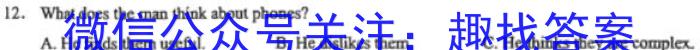 名校大联考2023届·普通高中名校联考信息卷(模拟三)英语