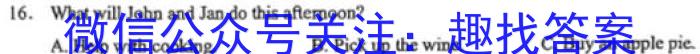 海淀八模2023届高三模拟测试卷(八)英语