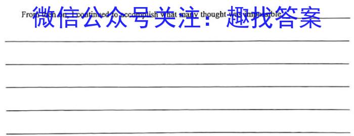 群力考卷·压轴卷·2023届高三第二次英语