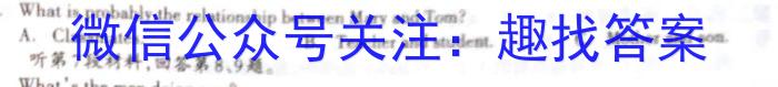 陕西省2023年最新中考模拟示范卷（七）英语