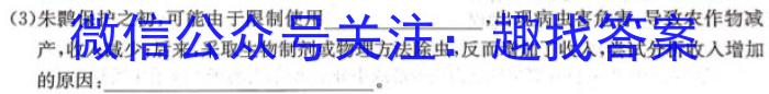 衡水金卷2022-2023下学期高二年级二调考试(新教材·月考卷)生物