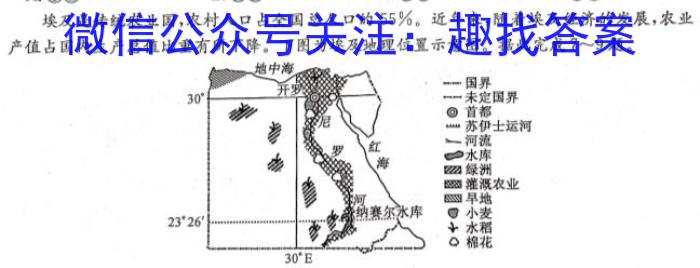 云南师大附中2023年高三4月考(贵州卷)(白白黑白白黑白黑)政治试卷d答案