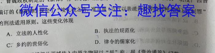 ［周口二模］2023届周口市高三年级第二次模拟考试历史