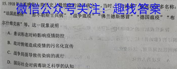 2023年湖南省普通高中学业水平合格性考试仿真试卷(专家版一)历史